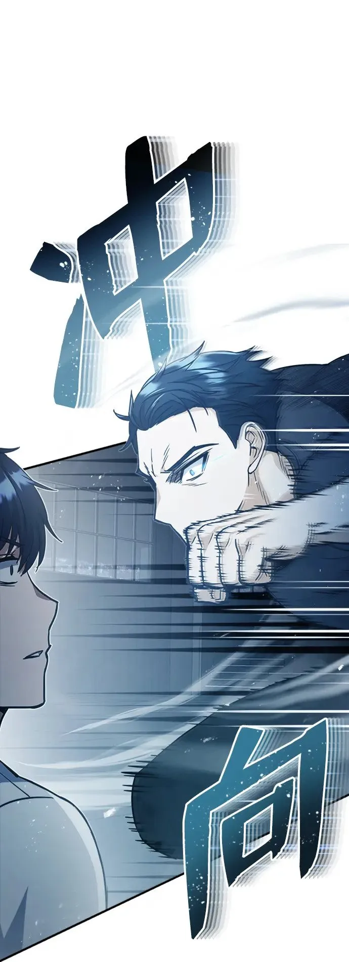 [第31话] 要不要打一架 第72页