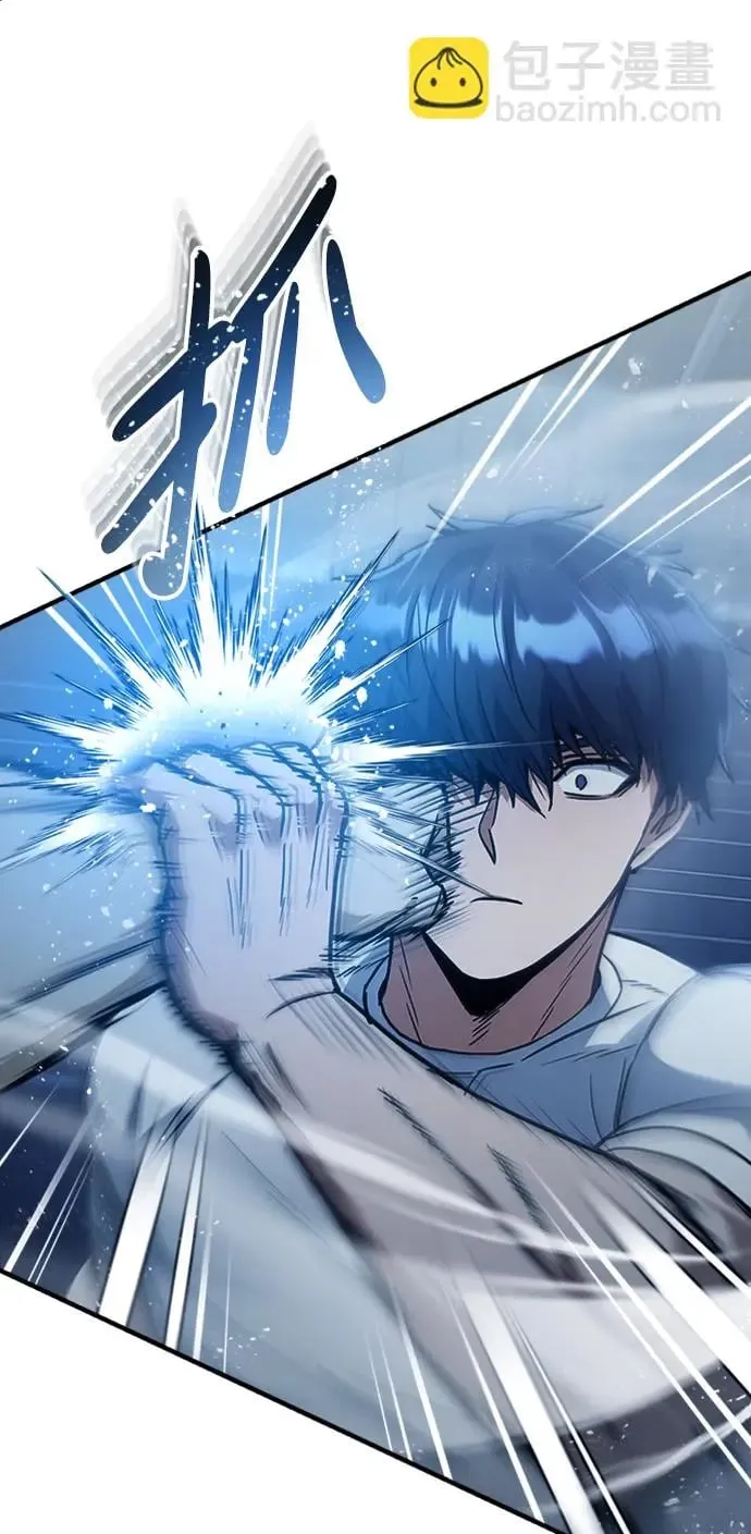 [第31话] 要不要打一架 第73页
