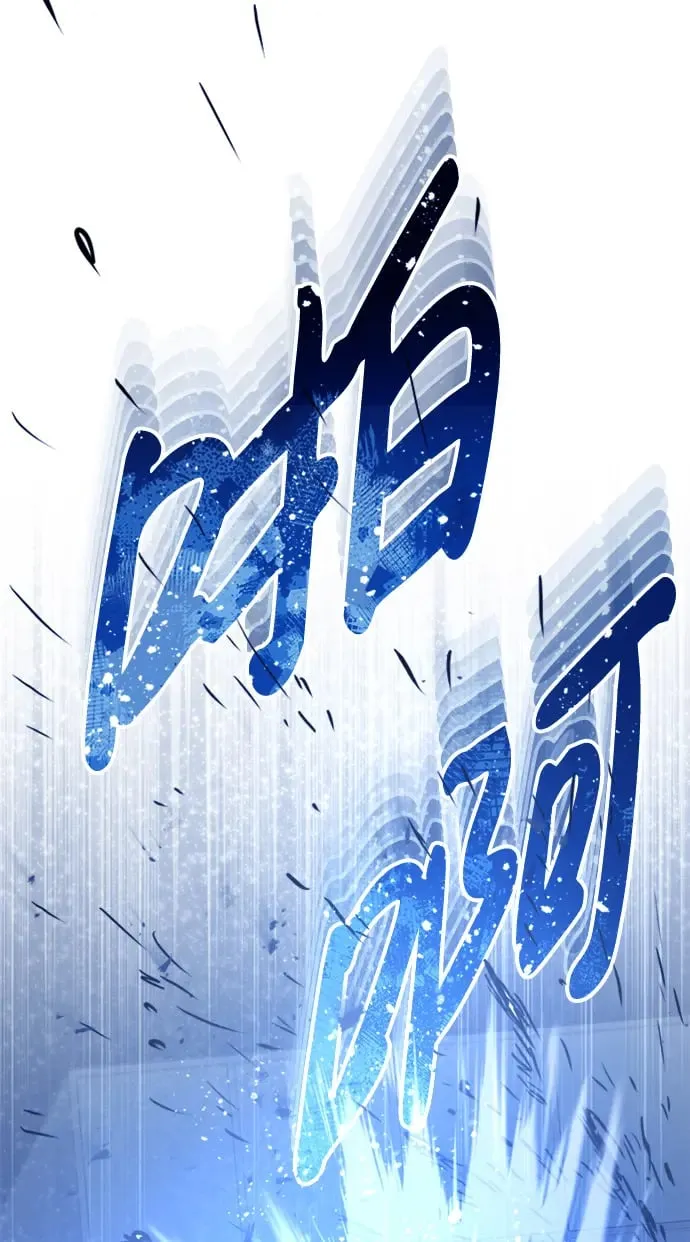 [第31话] 要不要打一架 第77页
