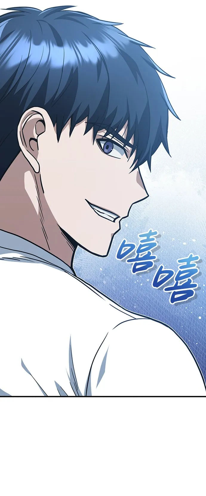 [第32话] 这种能力超出了正常范围 第36页