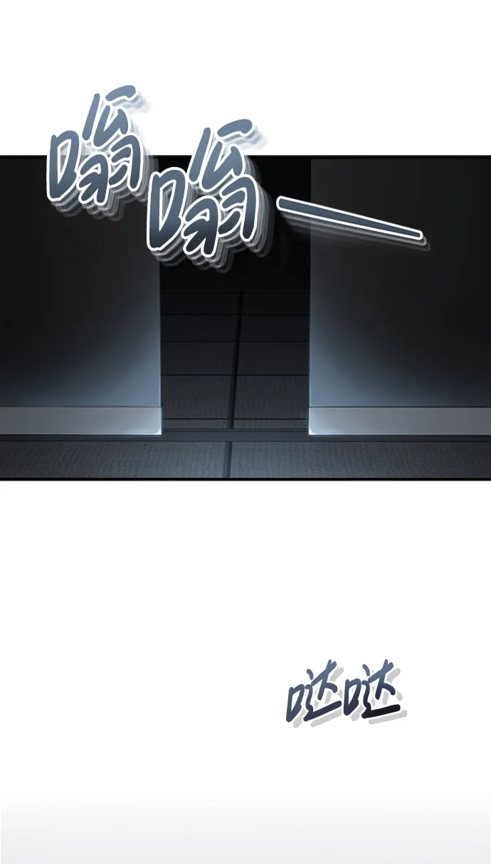 [第32话] 这种能力超出了正常范围 第37页
