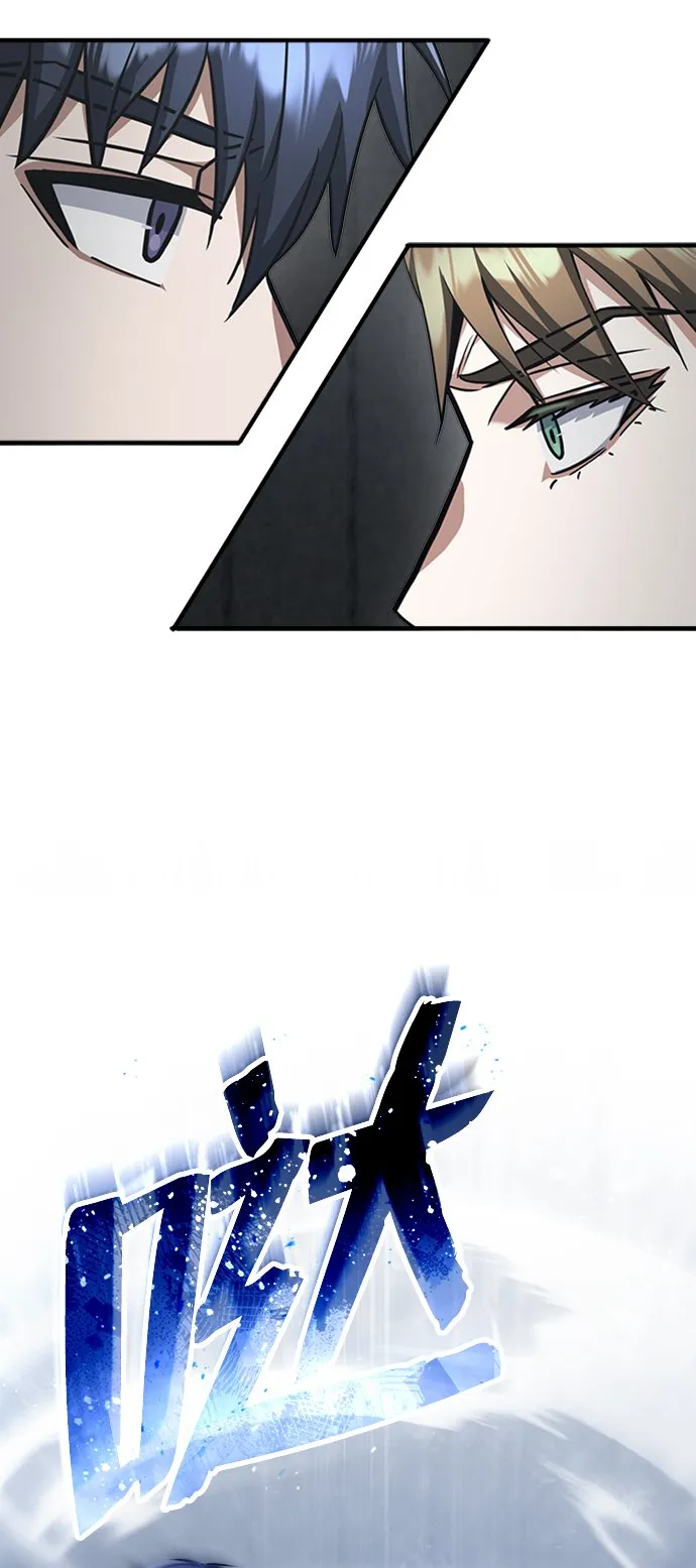 [第32话] 这种能力超出了正常范围 第45页