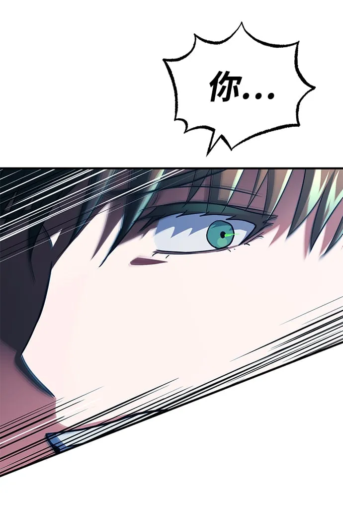 [第32话] 这种能力超出了正常范围 第67页