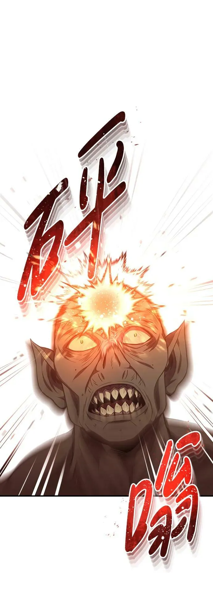 [第34话] 我还要再惊讶多少次呢 第2页