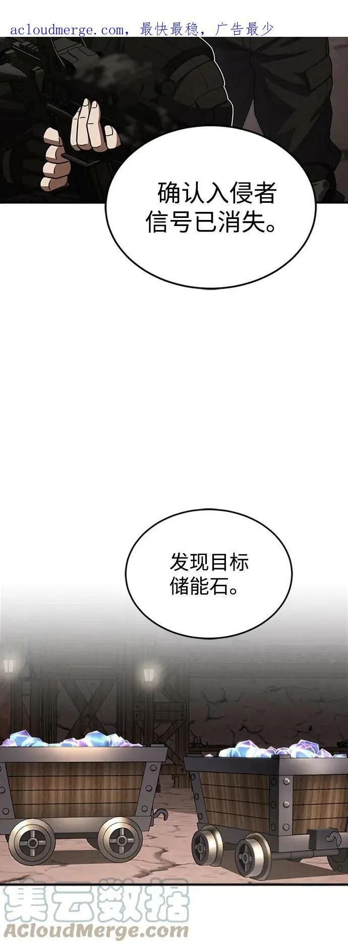 [第34话] 我还要再惊讶多少次呢 第4页