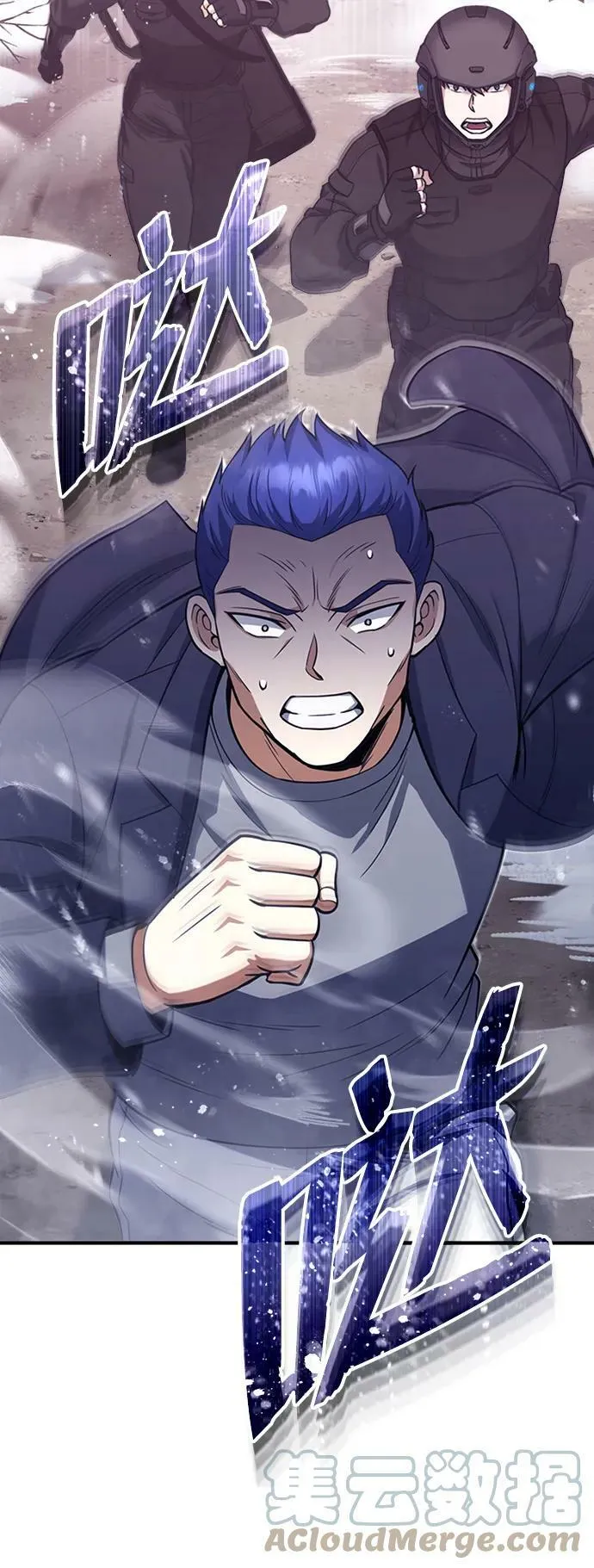 [第34话] 我还要再惊讶多少次呢 第7页