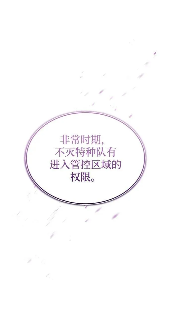 [第34话] 我还要再惊讶多少次呢 第9页