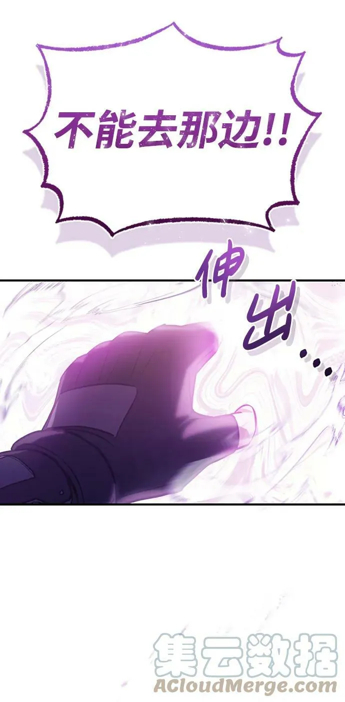 [第34话] 我还要再惊讶多少次呢 第10页