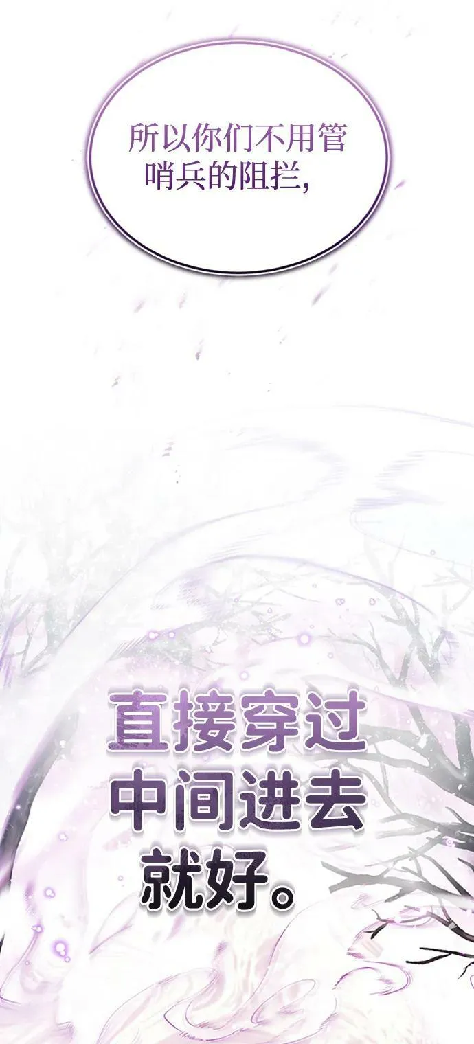 [第34话] 我还要再惊讶多少次呢 第11页