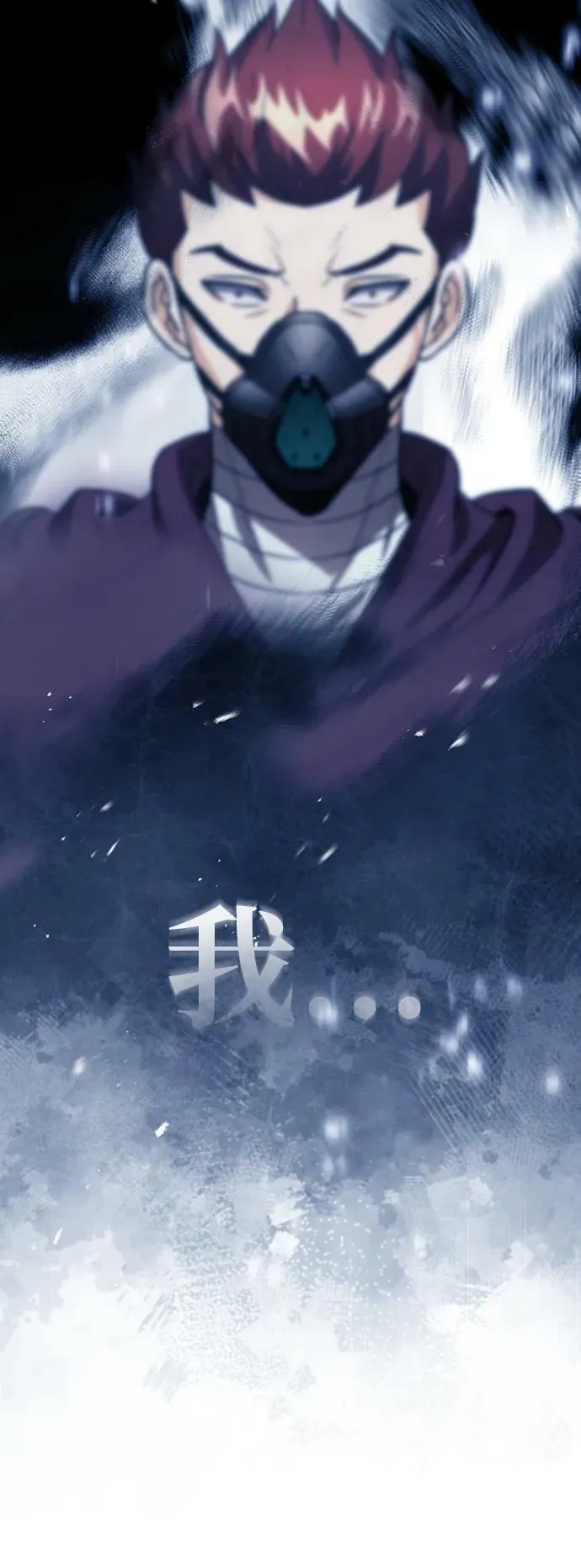 [第34话] 我还要再惊讶多少次呢 第18页