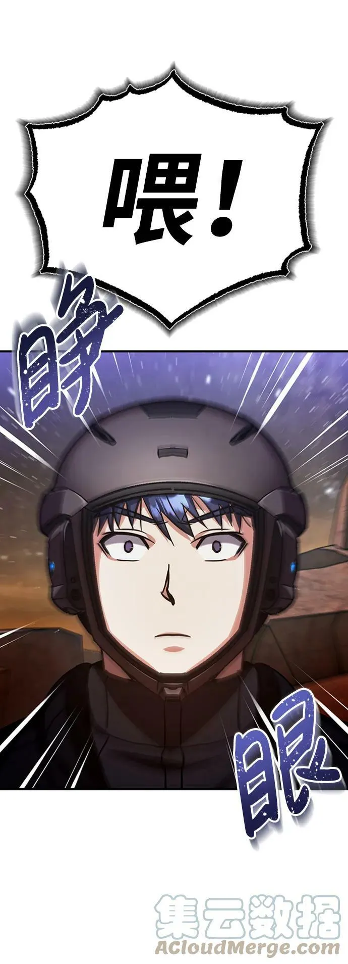 [第34话] 我还要再惊讶多少次呢 第19页