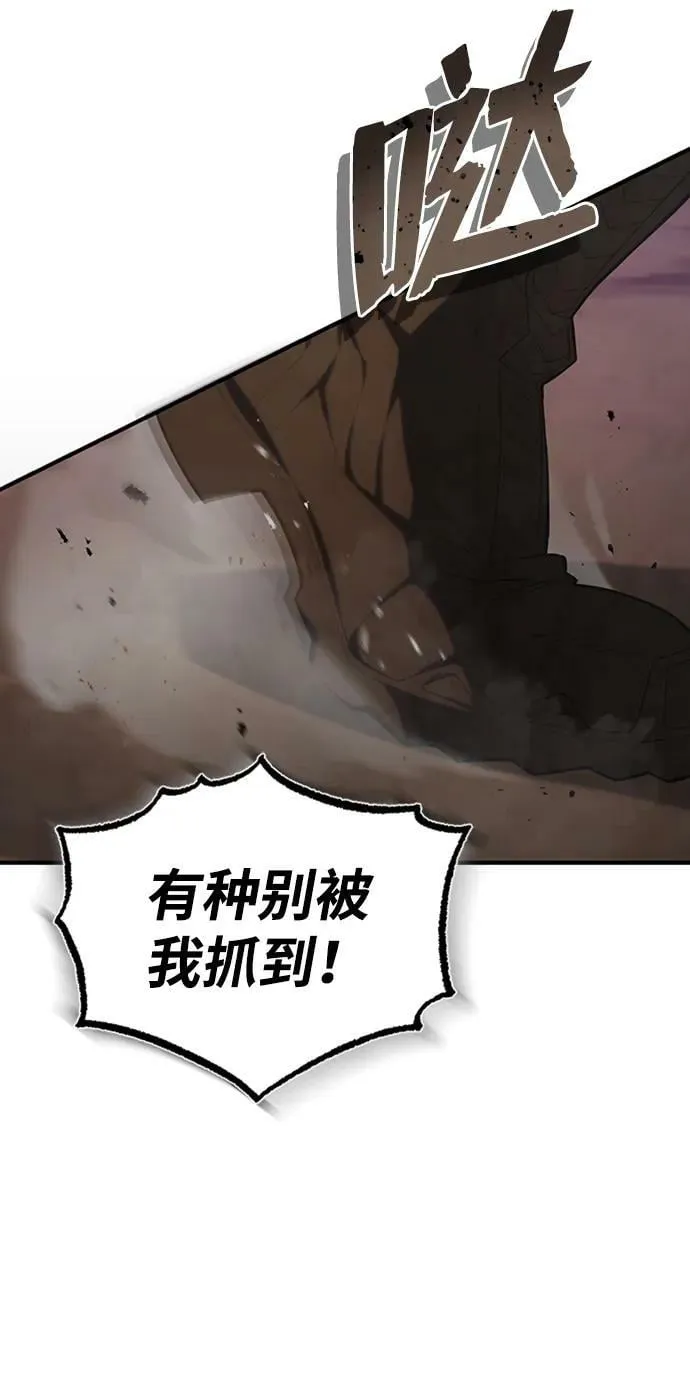 [第34话] 我还要再惊讶多少次呢 第38页