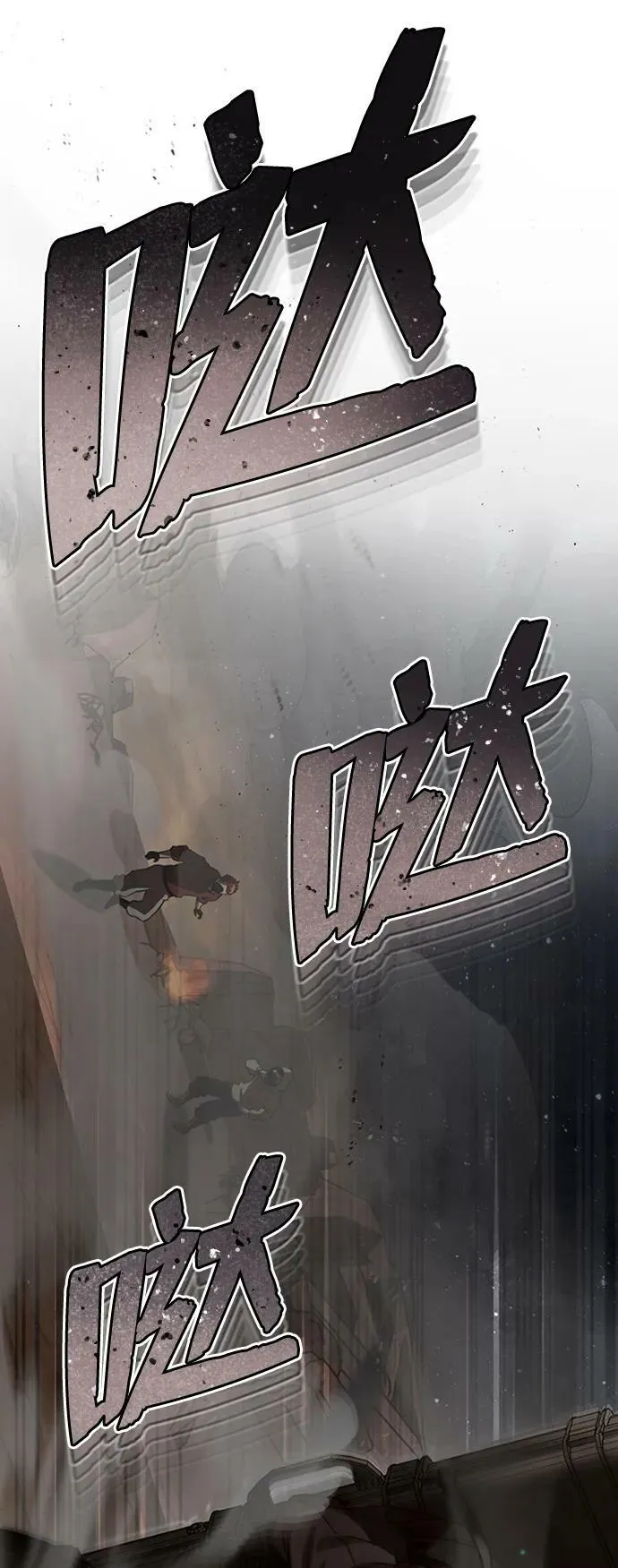 [第34话] 我还要再惊讶多少次呢 第39页