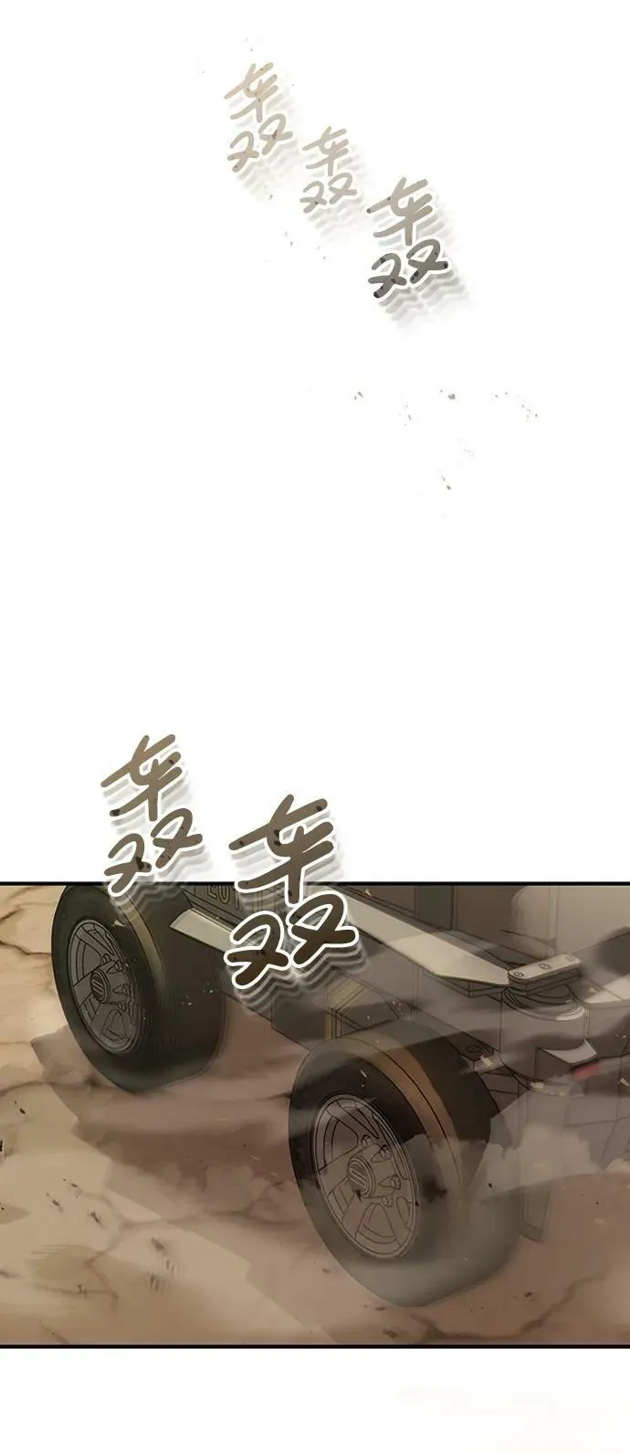 [第34话] 我还要再惊讶多少次呢 第41页