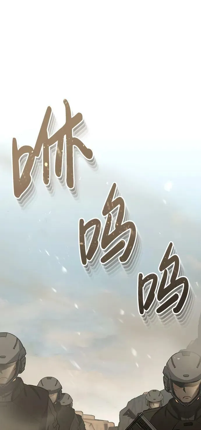 [第34话] 我还要再惊讶多少次呢 第42页