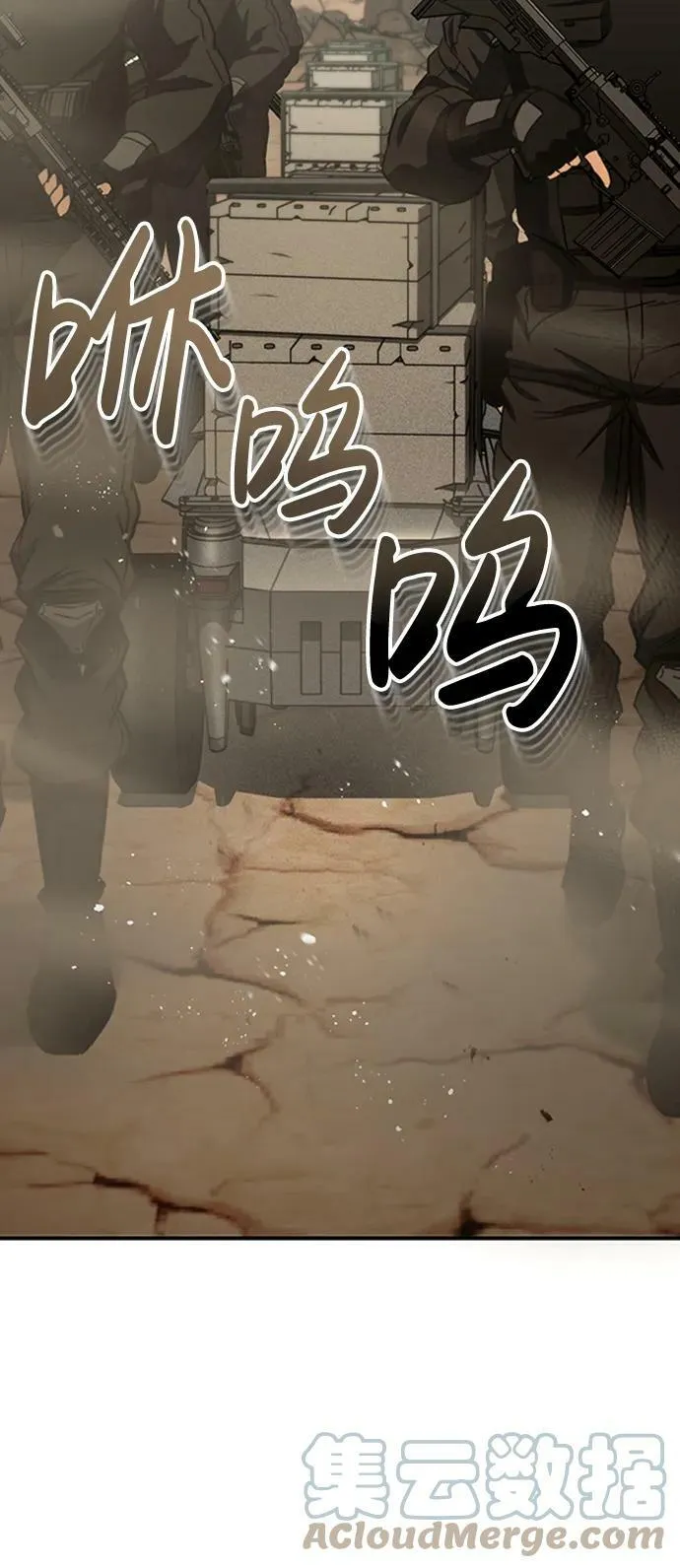 [第34话] 我还要再惊讶多少次呢 第43页