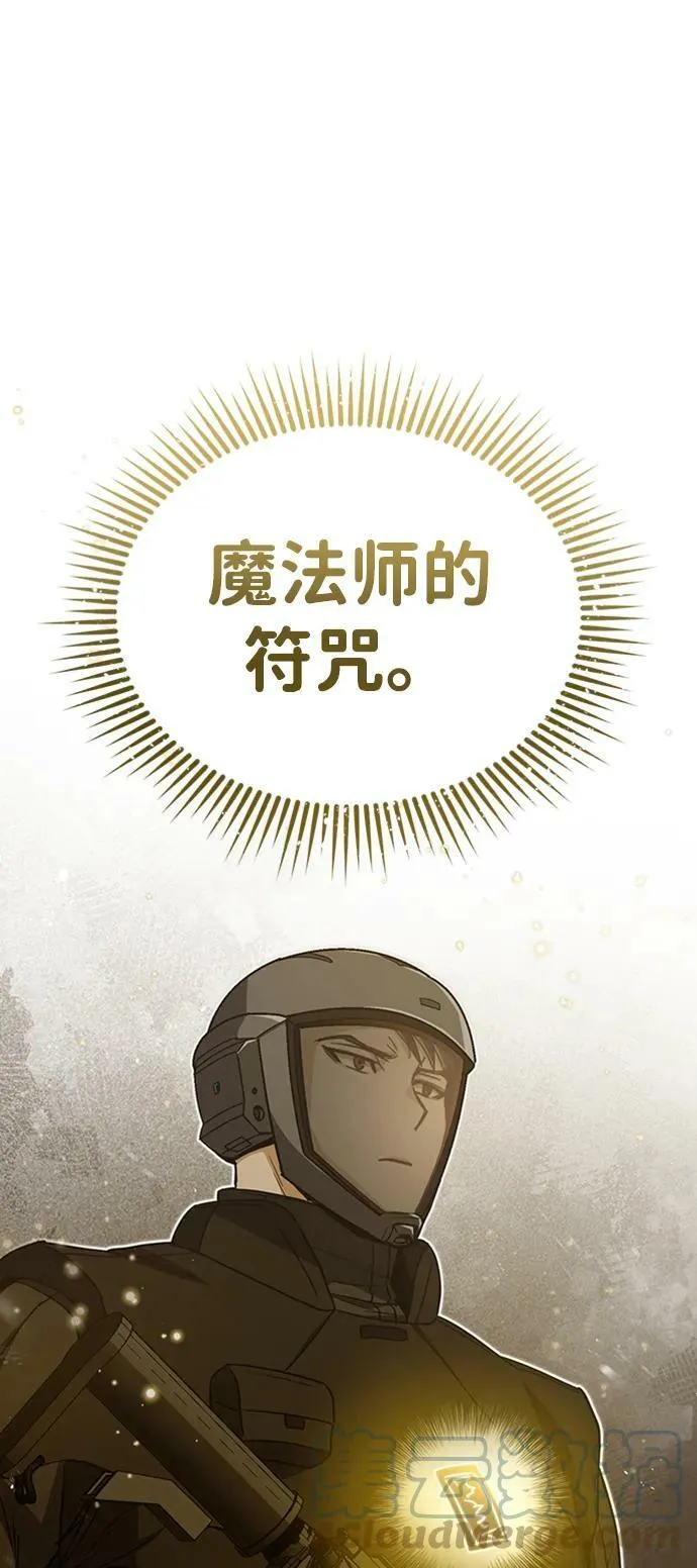 [第34话] 我还要再惊讶多少次呢 第49页