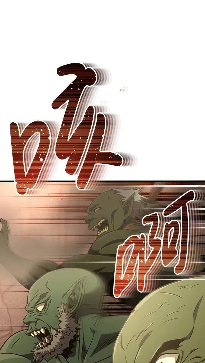 [第34话] 我还要再惊讶多少次呢 第56页