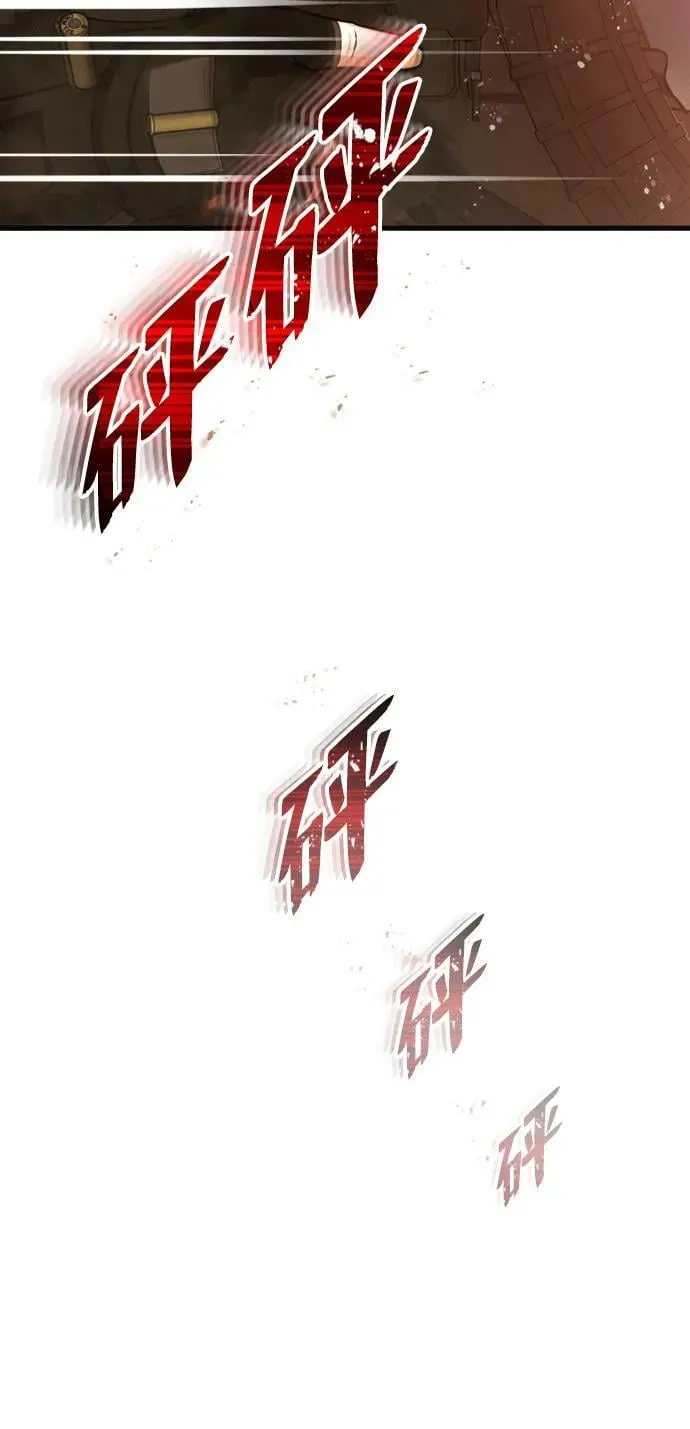 [第34话] 我还要再惊讶多少次呢 第59页