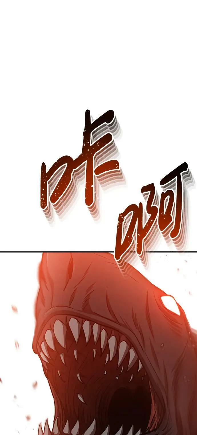 [第34话] 我还要再惊讶多少次呢 第60页
