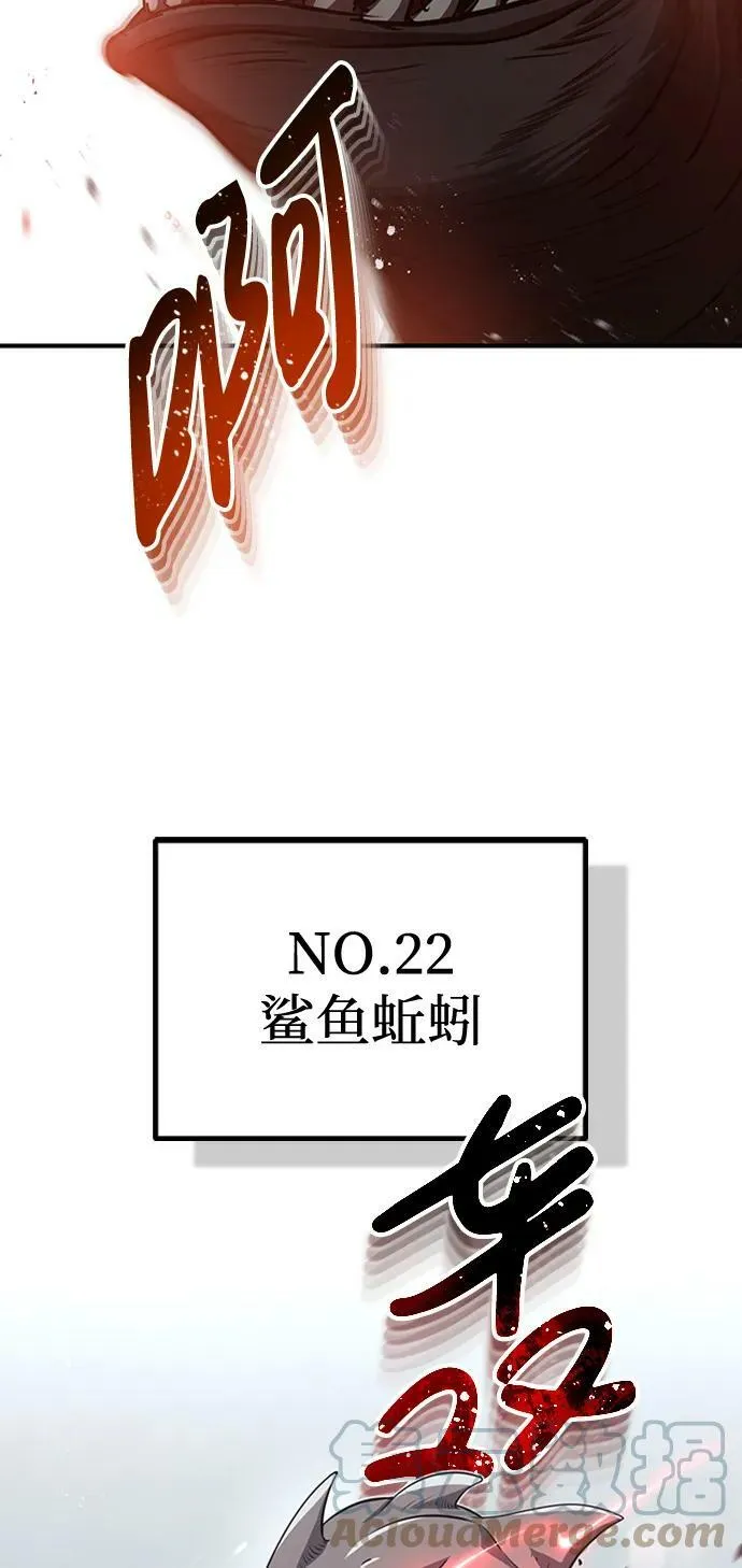 [第34话] 我还要再惊讶多少次呢 第61页