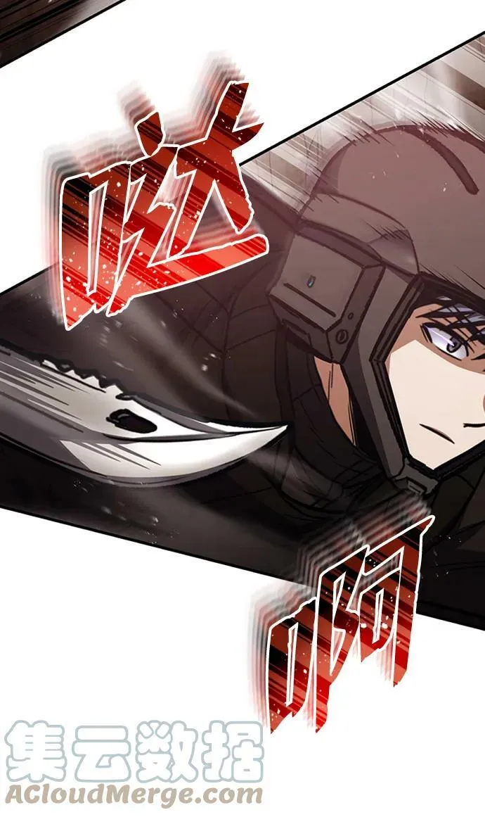 [第34话] 我还要再惊讶多少次呢 第64页