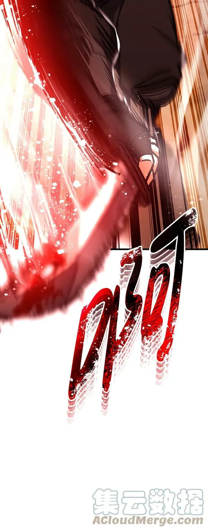 [第34话] 我还要再惊讶多少次呢 第67页