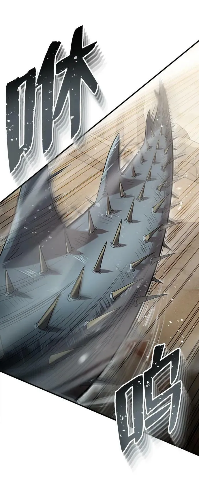 [第34话] 我还要再惊讶多少次呢 第68页