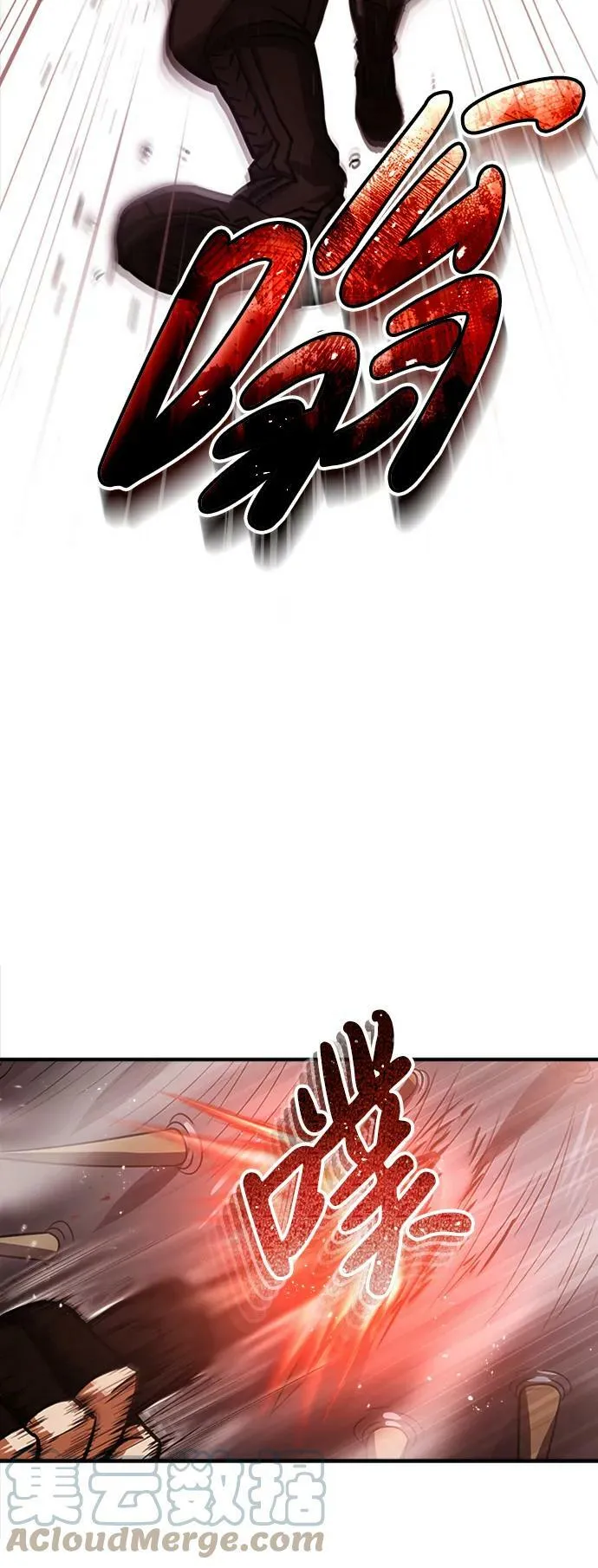 [第34话] 我还要再惊讶多少次呢 第70页