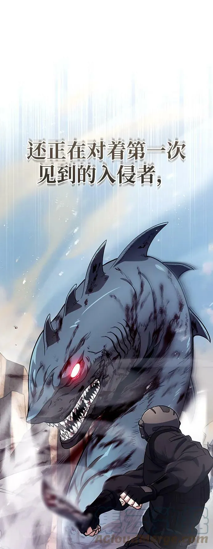 [第34话] 我还要再惊讶多少次呢 第79页
