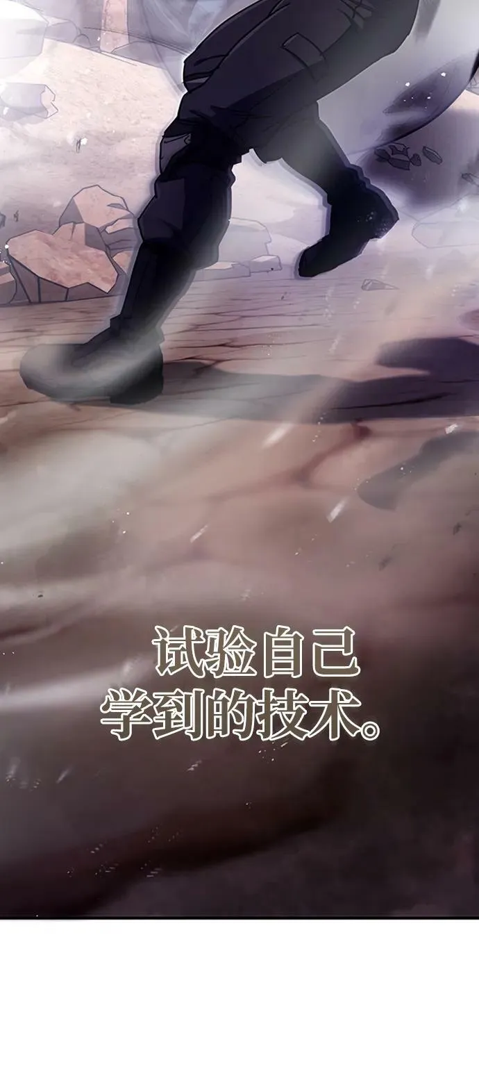 [第34话] 我还要再惊讶多少次呢 第80页