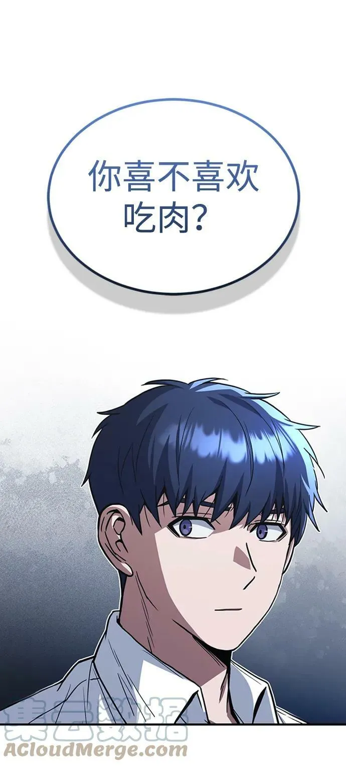 [第33话] 我们组也干活的 第13页