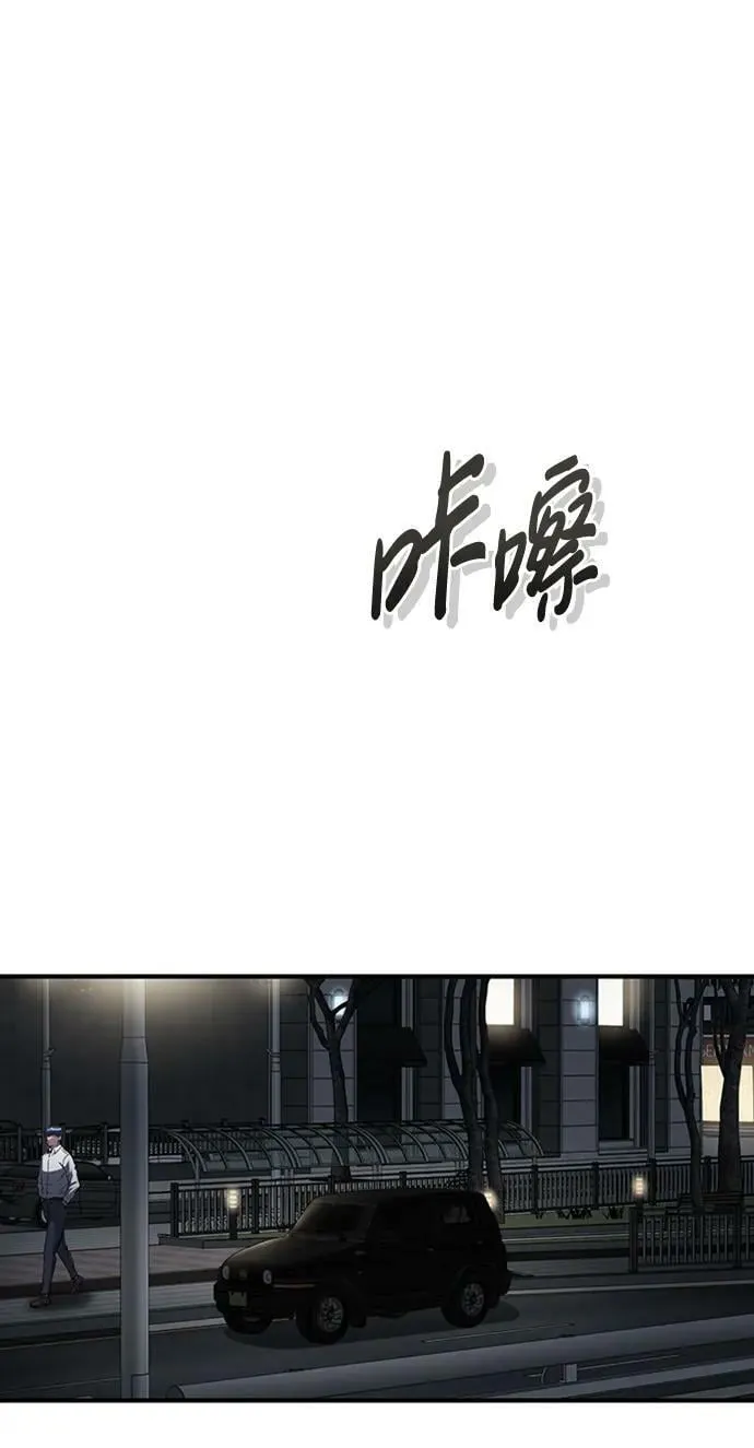 [第33话] 我们组也干活的 第14页