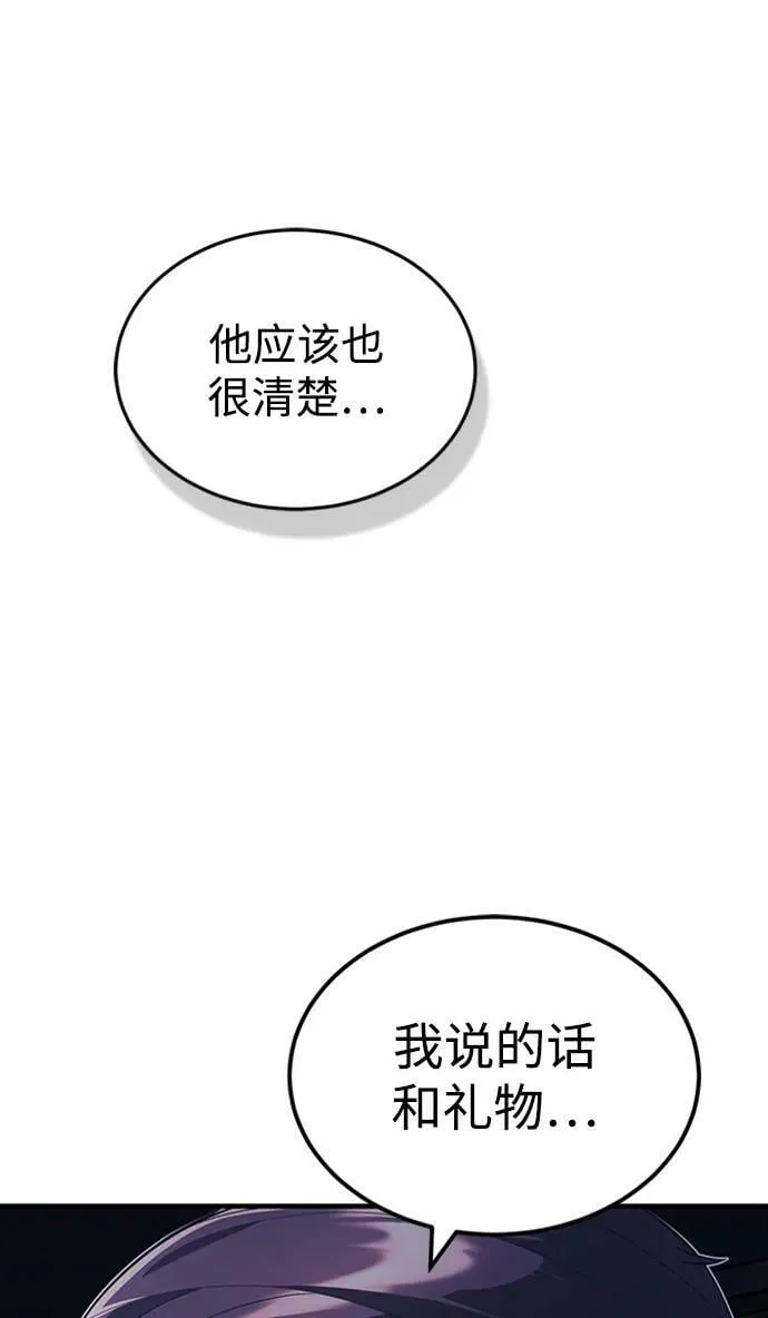 [第33话] 我们组也干活的 第17页