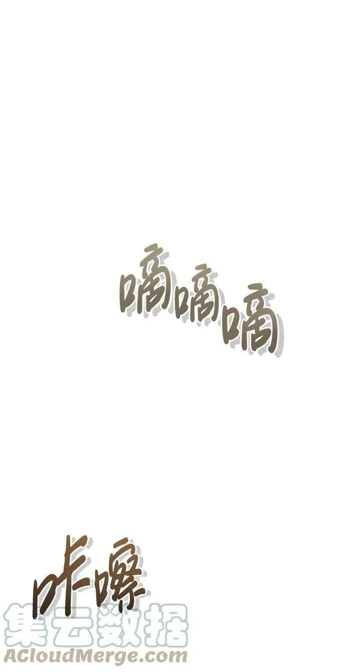 [第33话] 我们组也干活的 第37页