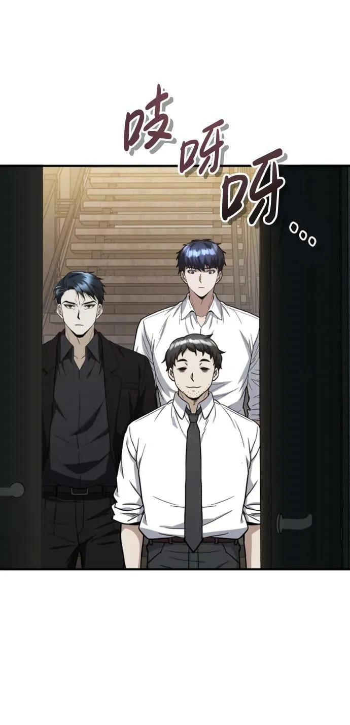 [第33话] 我们组也干活的 第38页