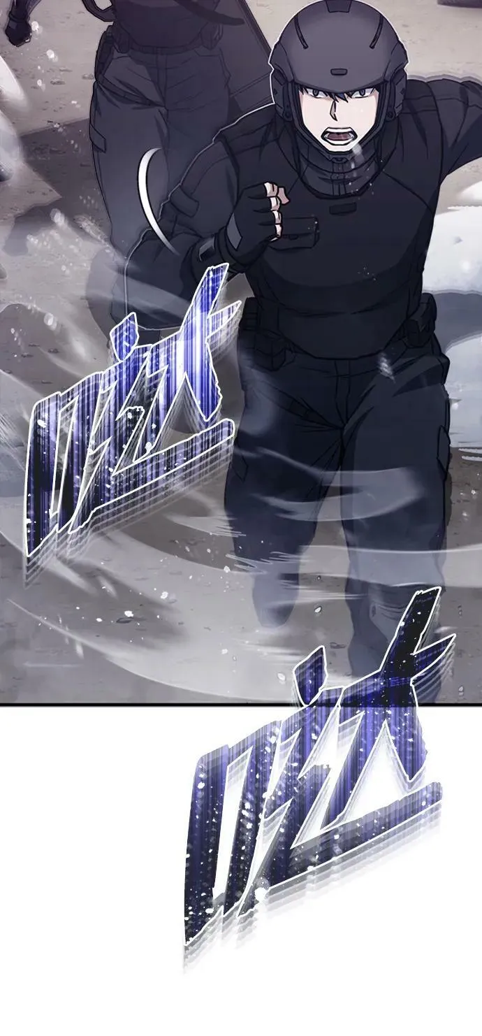 [第33话] 我们组也干活的 第72页