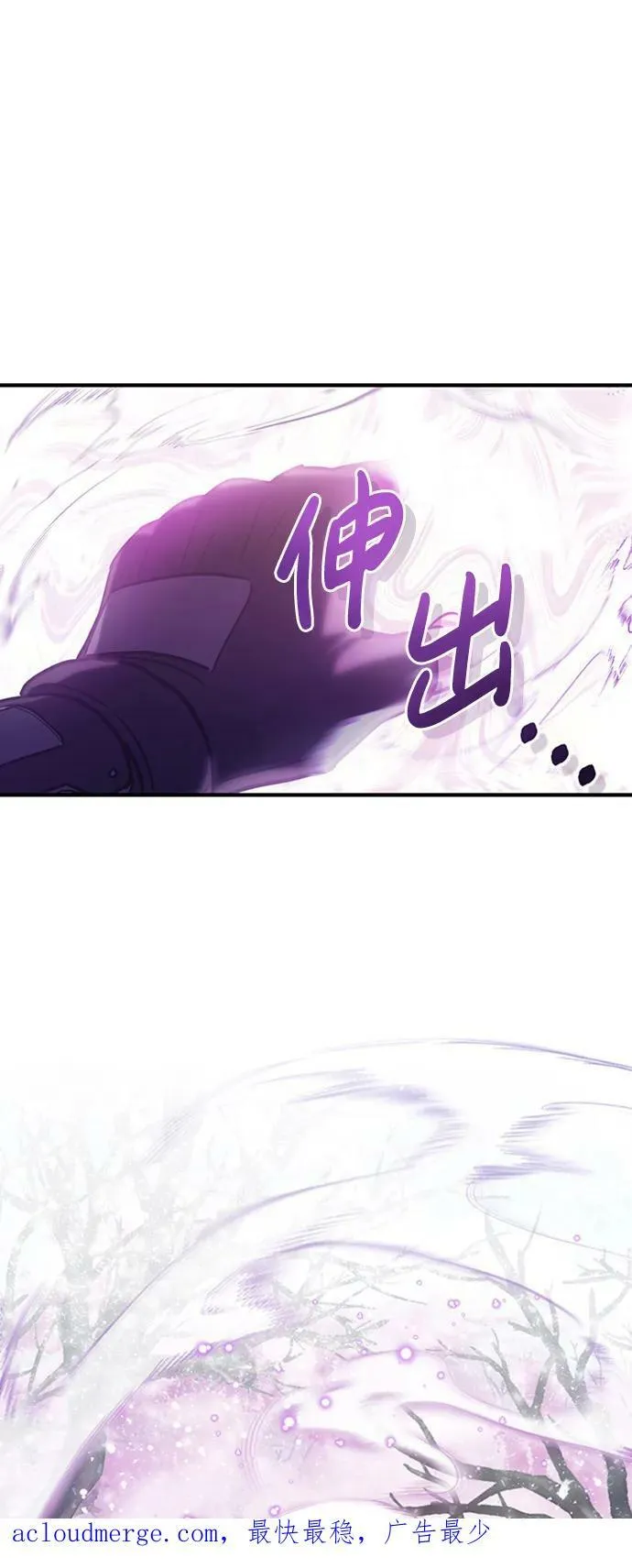 [第33话] 我们组也干活的 第77页