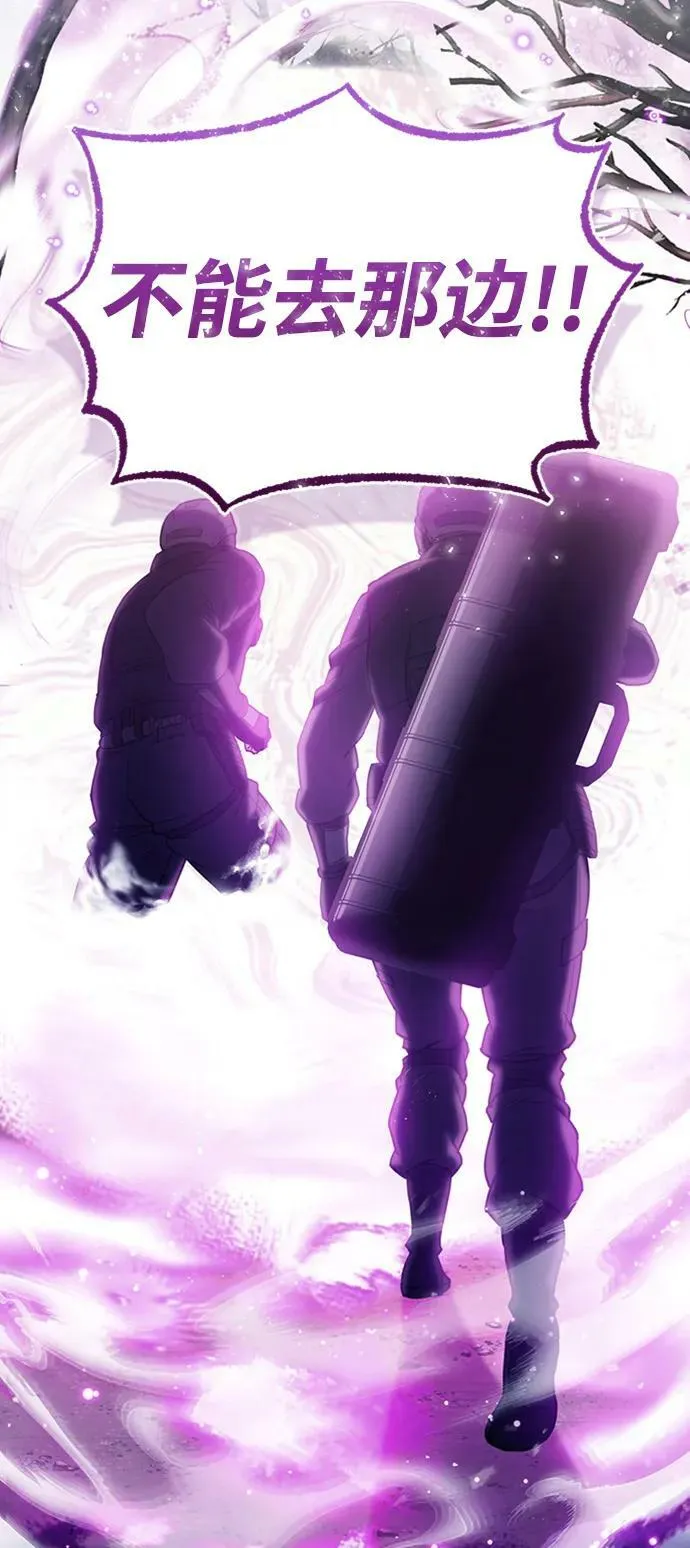 [第33话] 我们组也干活的 第78页
