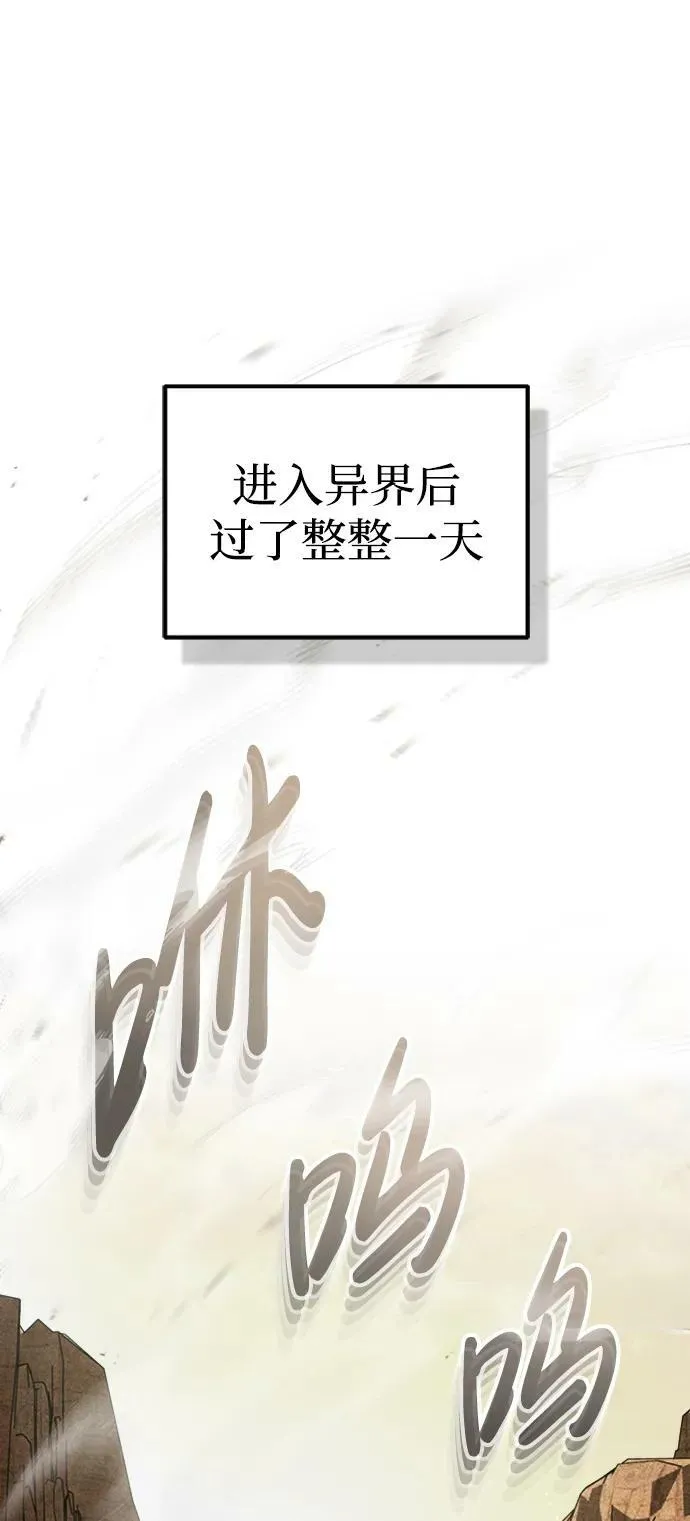 [第35话] 追踪与准备 第2页