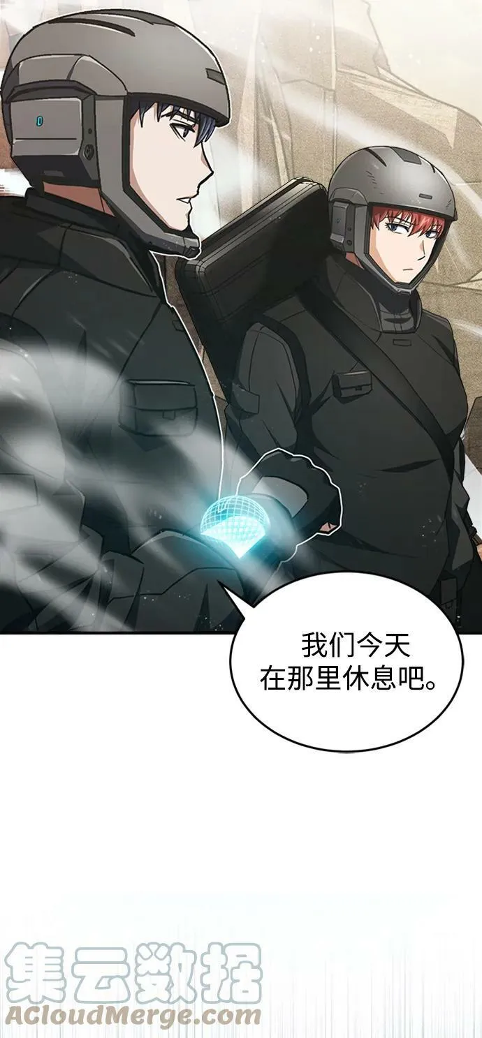 [第35话] 追踪与准备 第4页