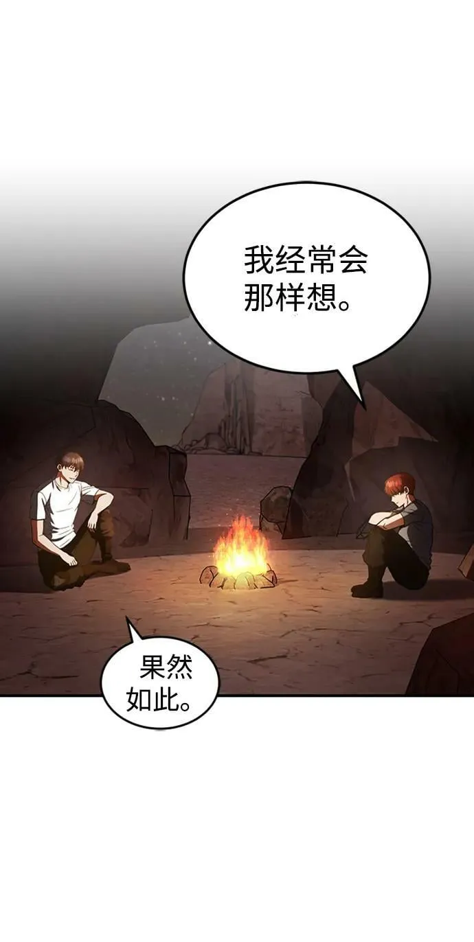 [第35话] 追踪与准备 第11页