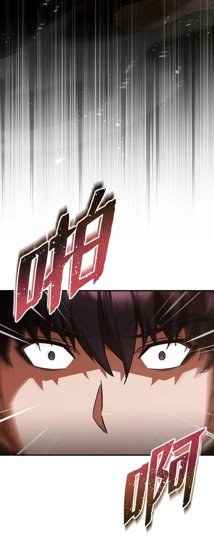[第35话] 追踪与准备 第24页