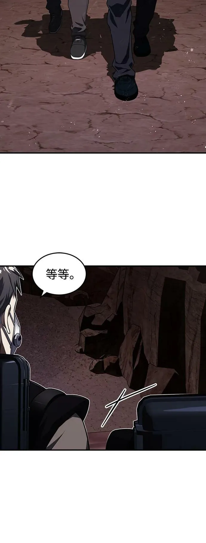 [第35话] 追踪与准备 第27页