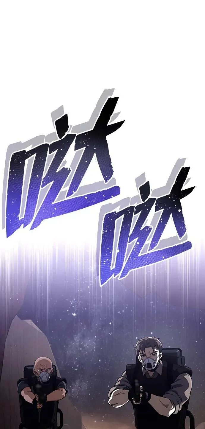[第35话] 追踪与准备 第29页
