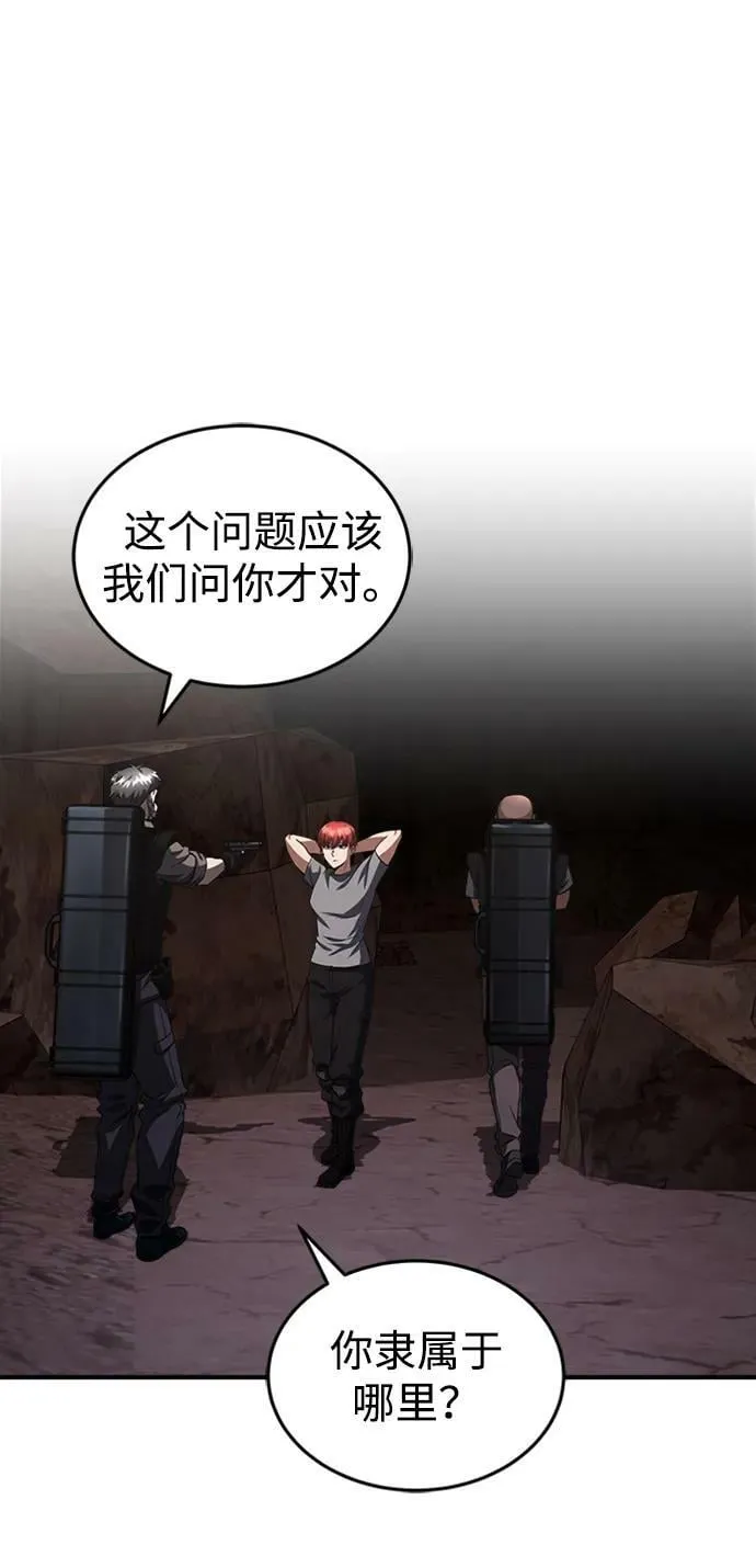 [第35话] 追踪与准备 第32页