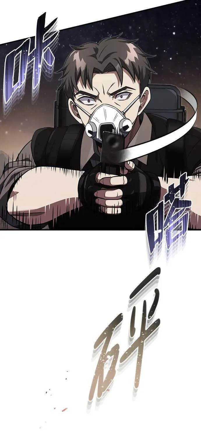 [第35话] 追踪与准备 第36页