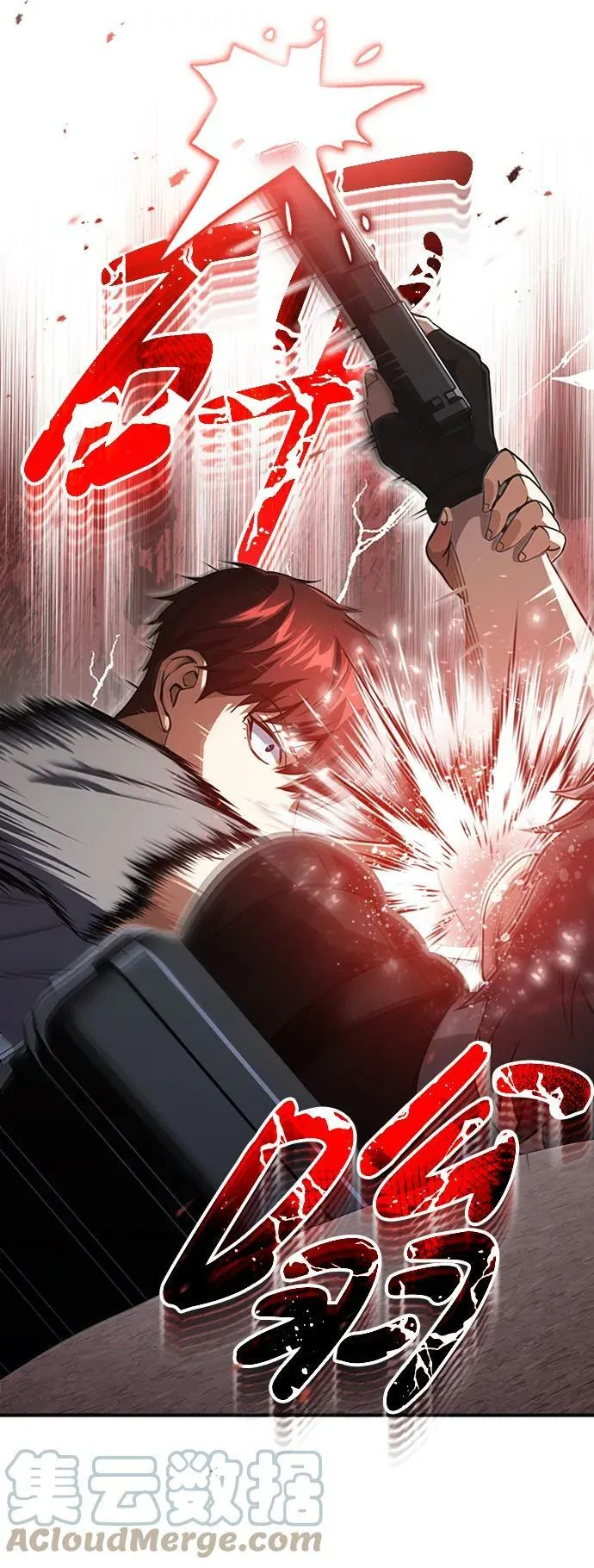 [第35话] 追踪与准备 第37页
