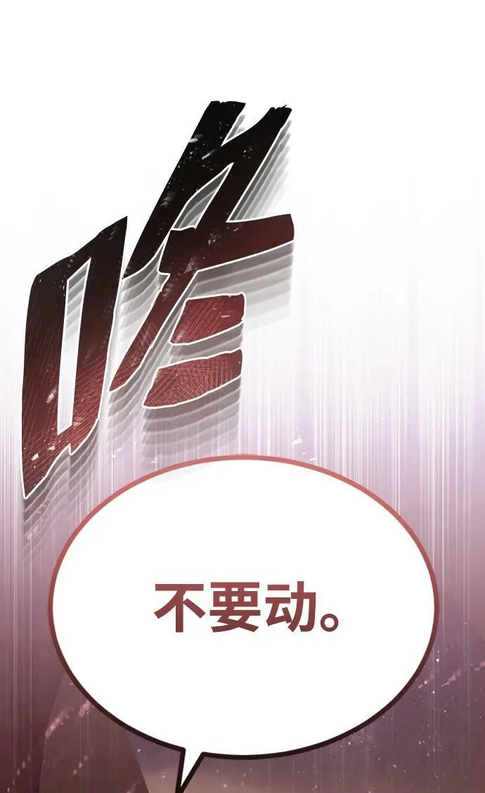 [第35话] 追踪与准备 第38页