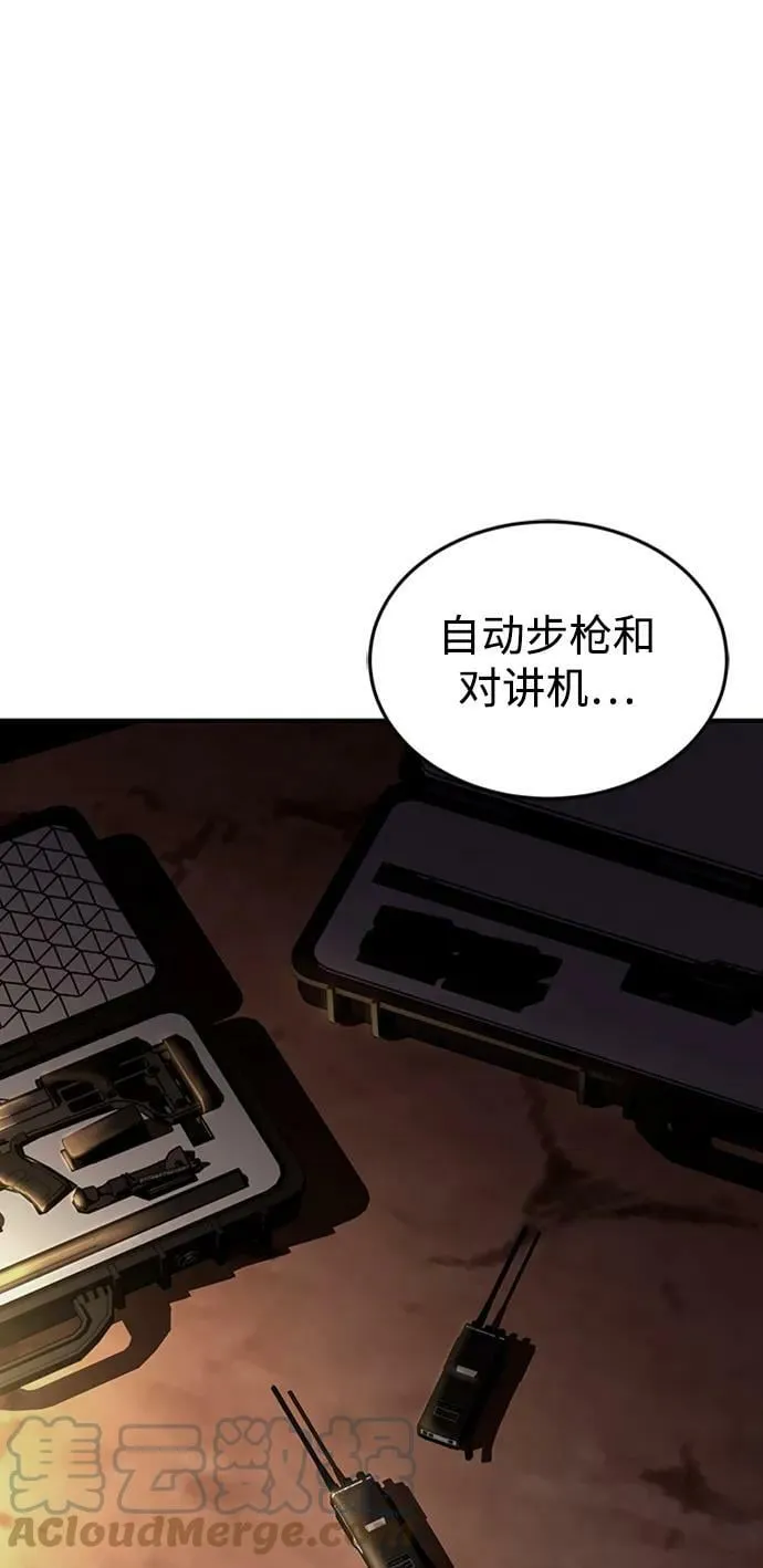 [第35话] 追踪与准备 第40页